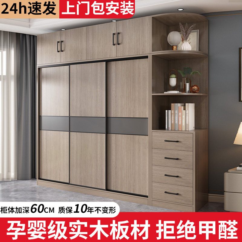 2025新款衣柜家用卧室出租房衣橱