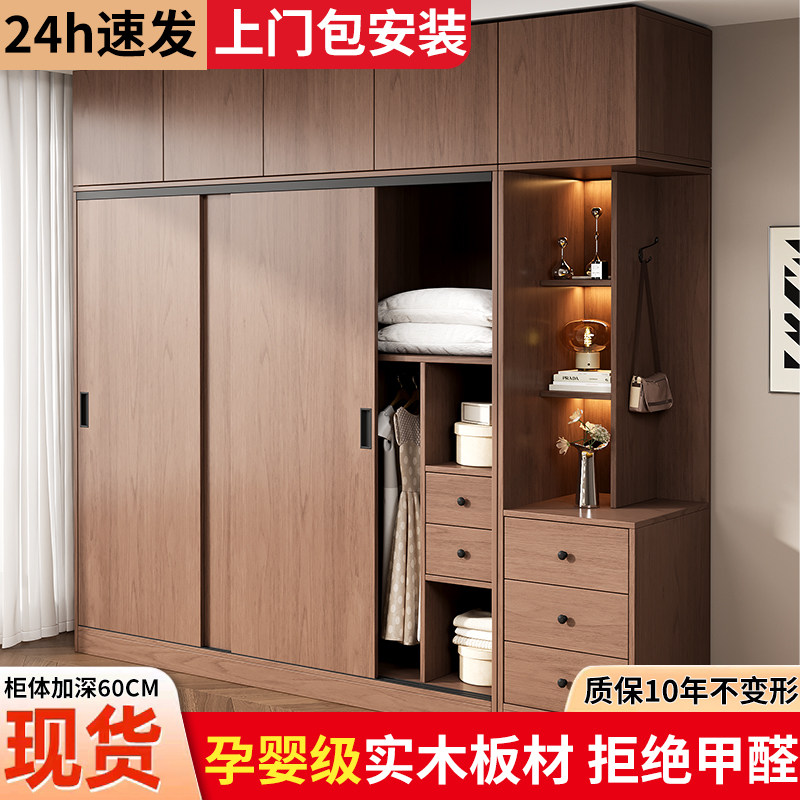 全实木轻奢风推拉门儿童衣柜