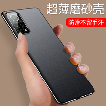 适用小米红米k30s至尊纪念版手机壳超薄磨砂硬壳磁吸男redmik30s全包防摔外壳保护套redmi30s尊享版k30sultra