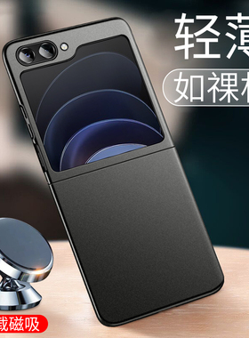 【超薄裸感】毅美适用三星zflip6手机壳flip5小折叠屏新款外壳保护套galaxy磁吸z男士galaxyzflip5的2025全包