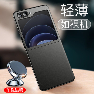 【超薄裸感】毅美适用三星zflip6手机壳flip5小折叠屏新款外壳保护套galaxy磁吸z男士galaxyzflip5的2025全包