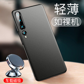 9se保护套十后壳曲面屏专用ultra外壳2025男 9pro磁吸新款 超薄裸感 毅美适用小米10手机壳米10s至尊纪念版