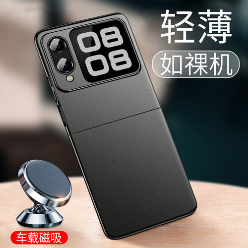 【超薄裸感】毅美适用华为novaflip手机壳新款nova小折叠屏flip外壳磁吸保护套全包防摔男士高级感psd一al00