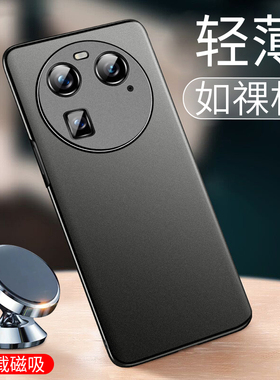 毅美适用oppofindx6手机壳findx6pro超薄oppo新款find磨砂oppox6男套oppofind男士x6磁吸0pp0曲面壳oppofingx