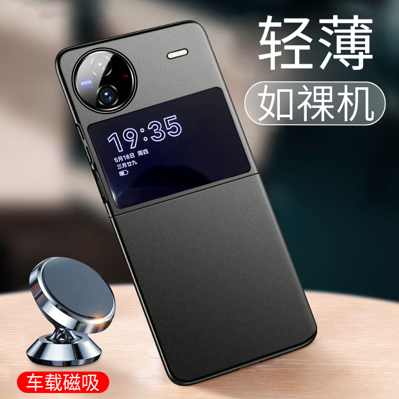 【超薄裸感】毅美适用vivoxflip手机壳vivo保护套x折叠屏flip新款vivoflip磁吸xflip男外壳全包防摔小折叠