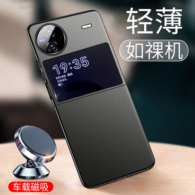 【超薄裸感】毅美适用vivoxflip手机壳vivo保护套x折叠屏flip新款vivoflip磁吸xflip男外壳全包防摔小折叠