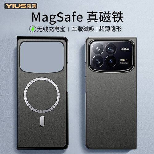 内置隐形磁铁环◎ 适用于磁吸无线充配件⚡