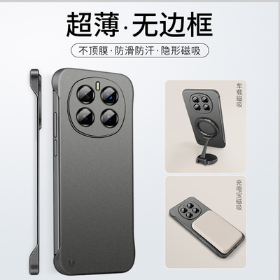 毅美适用荣耀magic7手机壳6pro无边框半包不顶膜磁吸无线充电超薄男新款外壳保护套曲面屏不卡钢化膜的