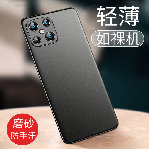 ①轻薄磨砂壳 ②防滑/手汗 ③升级隐形磁吸