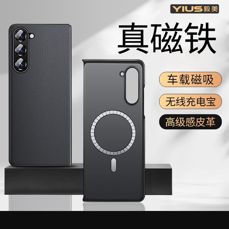 内置隐形磁铁环◎ 适用于磁吸无线充配件⚡