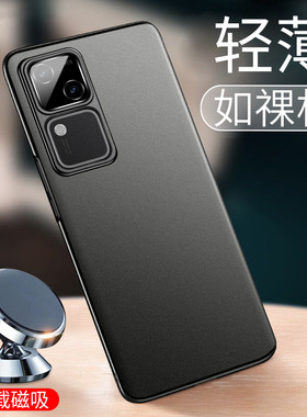 【超薄裸感】毅美适用vivos18手机壳s18pro新款s18e磁吸vivo男磨砂曲屏保护套全包防摔男士外壳后壳2025款
