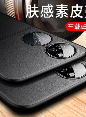 适用华为pocket2手机壳p50PocketS新款素皮折叠屏保护套外壳奢华壳高级感poket2皮p0cket2男士packet时尚轻奢