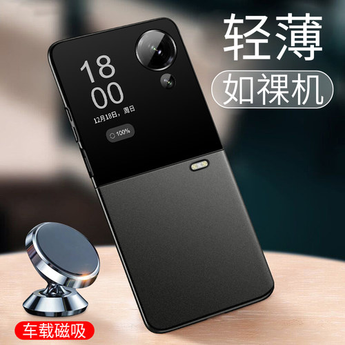 【超薄裸感】毅美适用荣耀magicvflip手机壳小折叠屏magic新款v新客flip外壳华为vflip男保护套磁吸2026年的