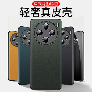 spro保护套vivo磁吸ultra外壳x100s后壳镜头全包防摔高级感 高端真皮 毅美适用vivox100手机壳x100pro新款