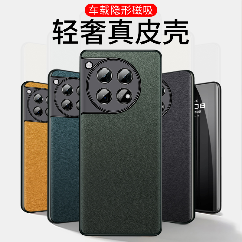 ①真皮材质 ②头层牛皮 ③升级隐形磁吸