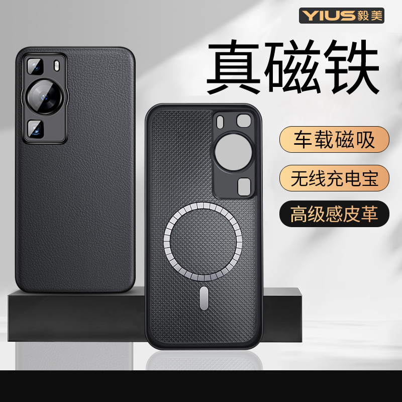 内置隐形磁铁环◎ 适用于磁吸无线充配件⚡
