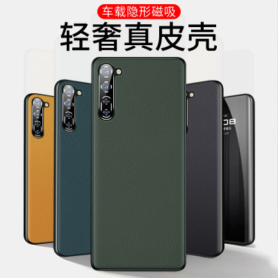 opporeno3真皮手机壳车载磁吸