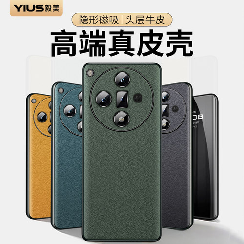 ①真皮材质 ②头层牛皮 ③升级隐形磁吸