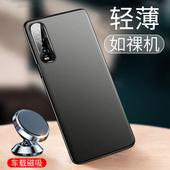 毅美适用oppofindx2手机壳findx2pro新款 超薄裸感 外壳保护套男磨砂磁吸oppo后壳find全包x2防摔oppox2
