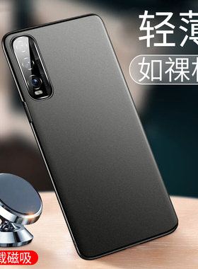 【超薄裸感】毅美适用oppofindx2手机壳findx2pro新款外壳保护套男磨砂磁吸oppo后壳find全包x2防摔oppox2