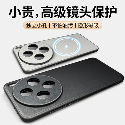 【高级镜头保护】毅美适用vivox200s手机壳x200pro外壳ultra磁吸promini新款男套vivo200s摄像头全包防摔壳子