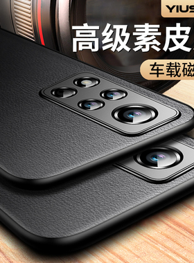 毅美适用荣耀v40手机壳华为v40轻奢版款v30pro素皮新款磁吸曲屏男套男款honorv40后壳ala一an70外壳yokan10