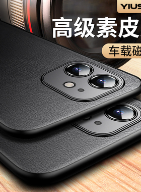 毅美适用苹果11手机壳11ProMax素皮iPhone11Pro新款磁吸保护套硅胶2025男全包防摔男士男款专用高端外壳pm的