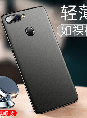 毅美适用oppor15手机壳r15梦境版r15x超薄oppo15磨砂磁吸新款男保护套男款plus标准0pp0梦镜板opr后盖的