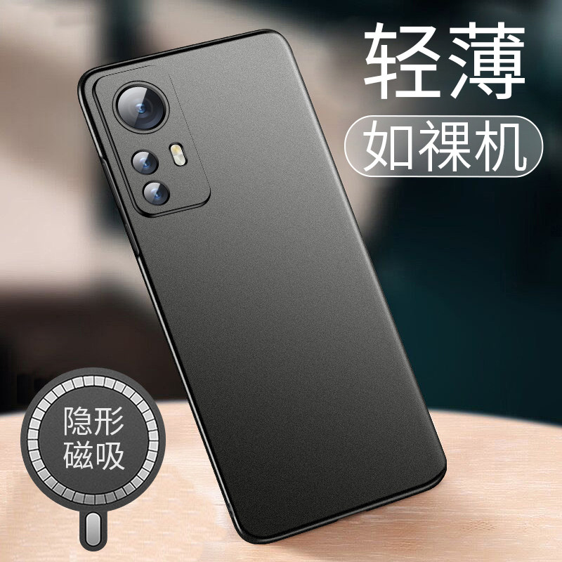 ①轻薄磨砂壳 ②升级隐形磁吸 ③防滑/手汗