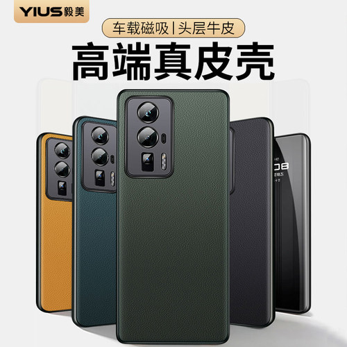 ①真皮材质 ②头层牛皮 ③升级隐形磁吸