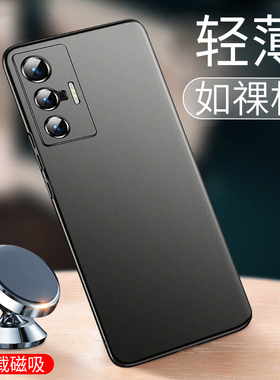 【超薄裸感】毅美适用vivox70手机壳x70pro+十新款vivo70t款磁吸男外壳保护套viv0男士后壳全包防摔2025叉