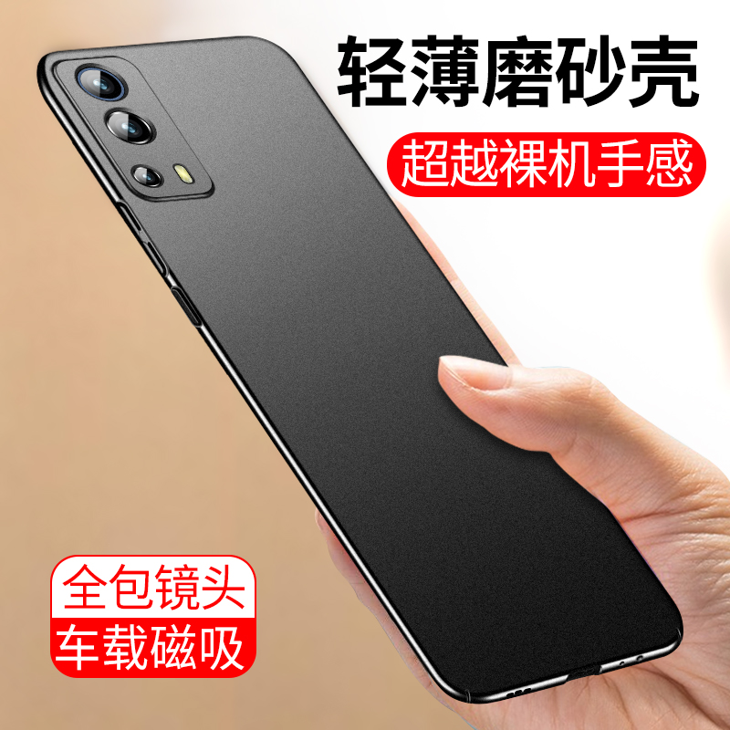 ①轻薄磨砂壳 ②防滑/手汗 ③升级隐形磁吸