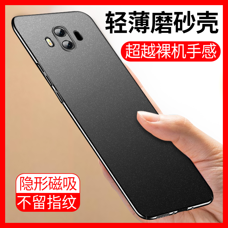 ①轻薄磨砂壳 ②防滑/手汗 ③升级隐形磁吸