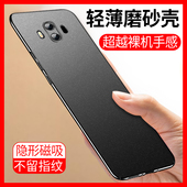 bla后壳alp一al00 男保护套外壳魅特保时捷防摔男款 超薄防滑 毅美适用华为mate10手机壳10pro磁吸m10新款