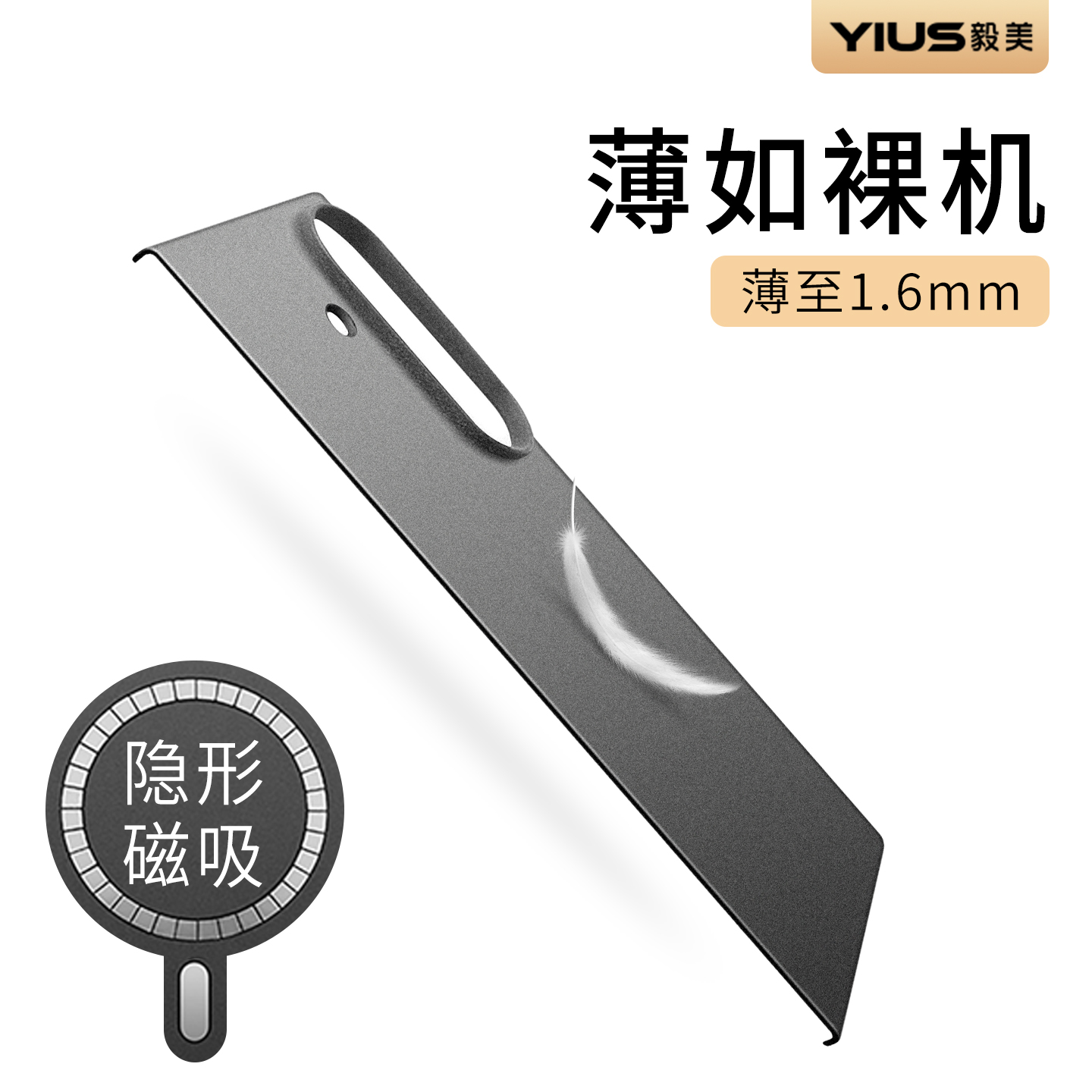 【超薄磁吸】毅美适用三星ZFold7手机壳Fold7单后壳折叠屏galaxy外壳galaxyzfold7保护套Samsung新款flod的z
