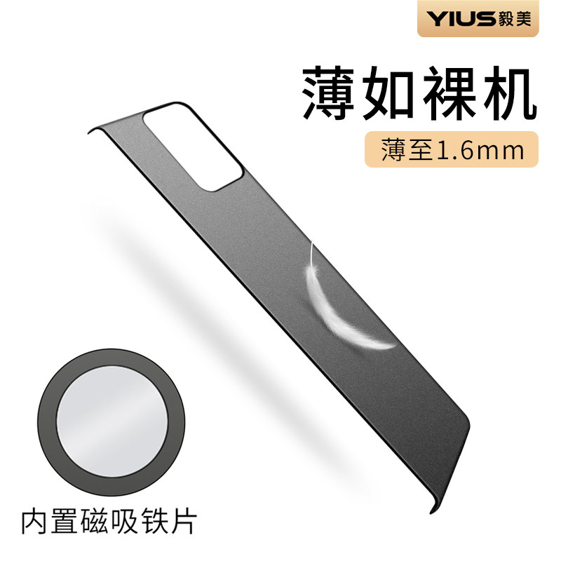 【超薄磁吸】毅美适用于小米mixfold手机壳fold1折叠屏磨砂单后壳mix男外壳保护套防摔男款mixflod一代后盖,3C数码配件,手机保护套/壳,淘宝优惠券,粉丝福利购,淘宝优惠卷