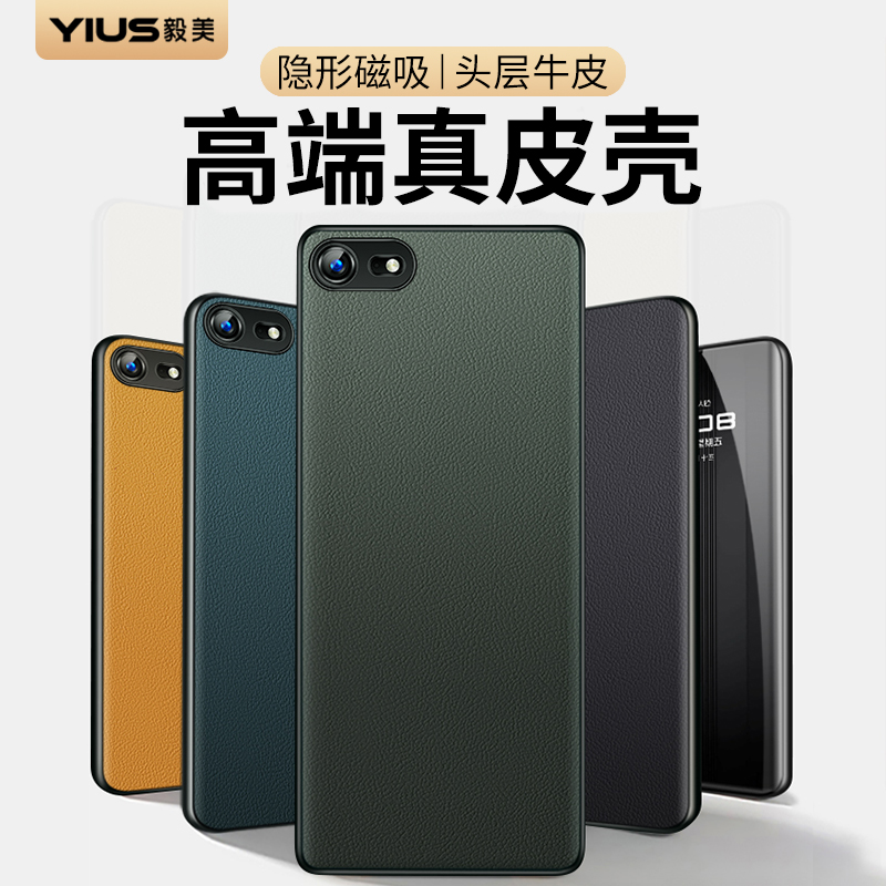 ①真皮材质 ②头层牛皮 ③升级隐形磁吸