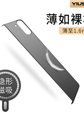 【超薄磁吸】毅美适用三星fold6手机壳zfold5单后壳galaxyzfold4大折叠屏galaxy3新款保护套后盖z外壳fd6的2