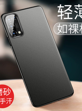 毅美适用oppok7手机壳k7x新款opρo超薄oppo磨砂oρpo磁吸poopk男opρok7x保护套0pp0全包防摔oρpok高颜值
