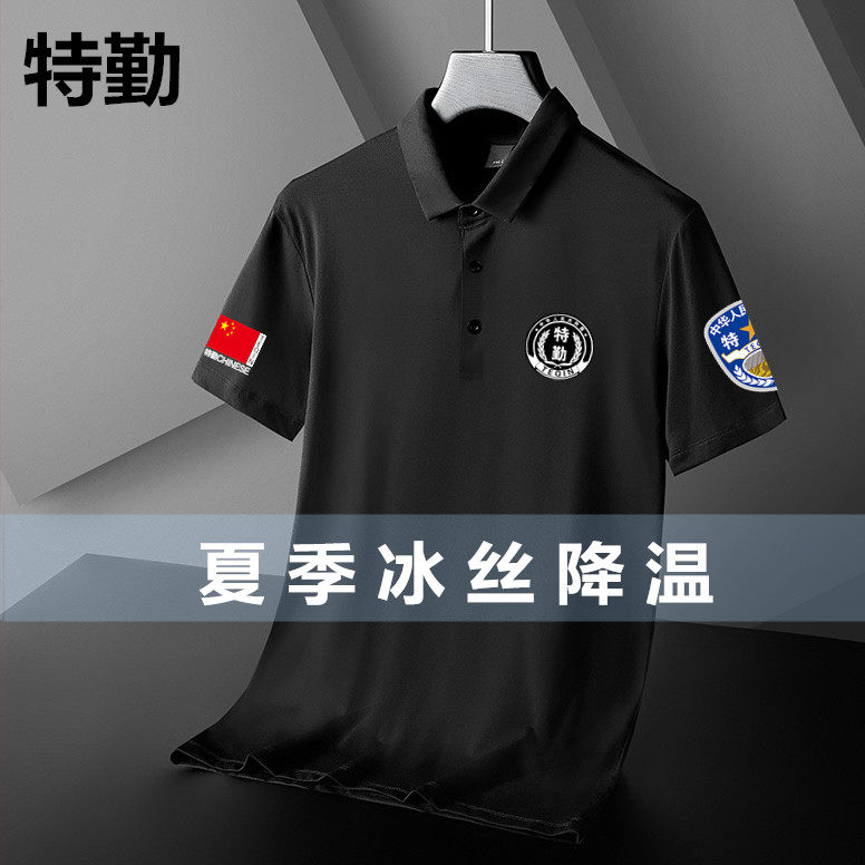 夏季polo衫保安服短袖休闲翻领安保物业工作服户外作训服冰丝t恤