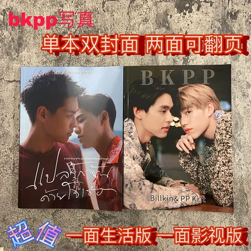 Бкппс окружающий мама Куньяо Лини Кай Кай Кай Кай Кай Кай Кай Кай Кай Кай Кай Кай Кай Кай Кай Кай Кай Кай Кай Кай Кай Кай Кай Кай Кай Кайджи П.Б.