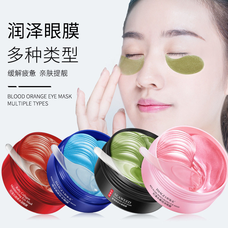 批形象美红藻眼膜海洋燕窝玖美堂类蛇毒肽绿碧玺60贴/30对80g