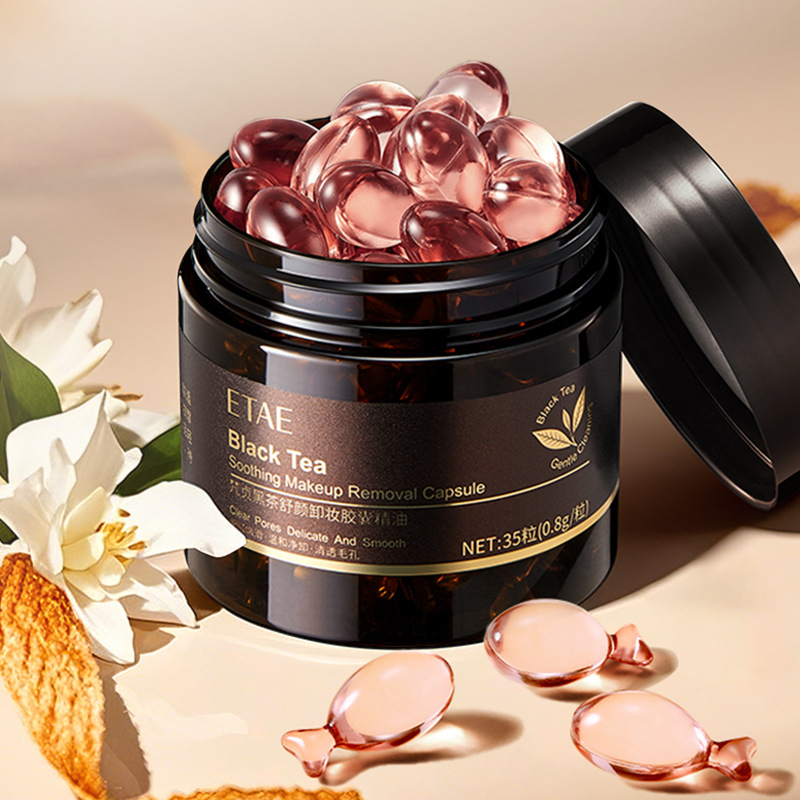 批 梵贞 黑茶舒颜卸妆胶囊精油 卸妆油 35粒 0.8g/粒