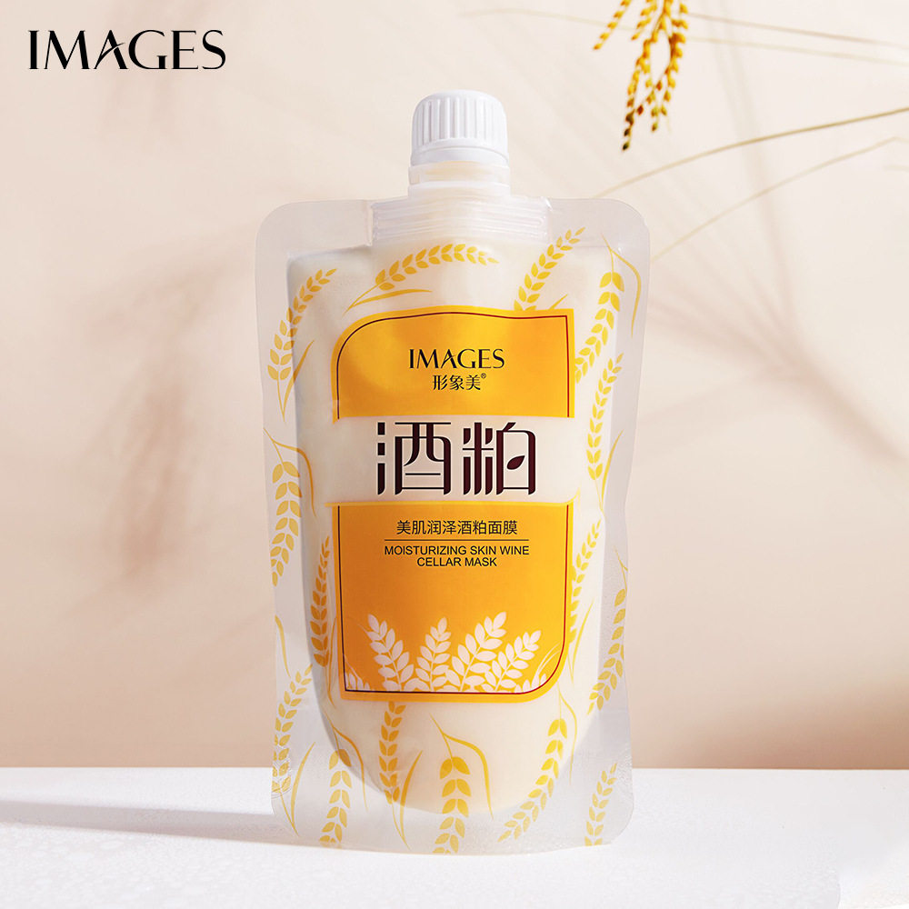批 形象美美肌润泽酒粕面膜膏面膜泥水洗式涂抹面膜 袋装170g