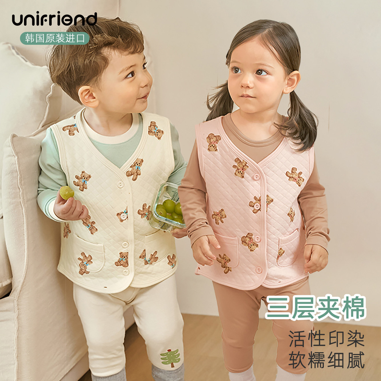 unifriend韩国秋冬儿童马甲男女童三层夹棉婴幼儿宝无袖坎肩睡袋
