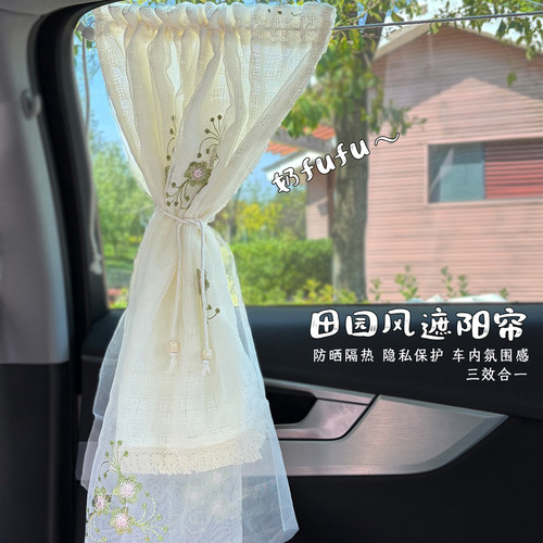 汽车窗遮阳帘儿童防晒车帘宝宝汽车遮光帘吸盘后排侧窗车用窗帘