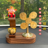 汽车风生水起财神摆件招财进宝车内饰品创意摆饰车载用品大全高档