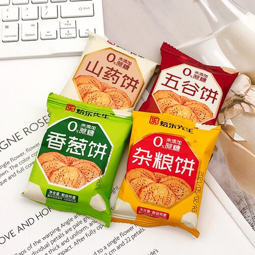 焙乐先生无蔗糖五谷杂粮饼