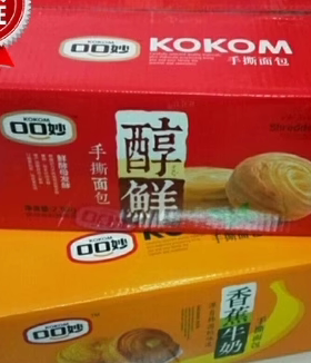 口手撕香蕉牛奶天然休闲面包