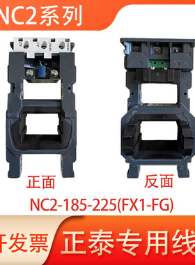 适配正泰交流接触器线圈NC2-115150-185-225-265-330-400-500-630